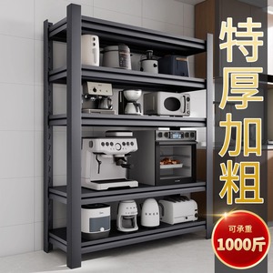 Sanjian Kitchen Carbon Steel 5 Tier Storage Rack Adjustable For <b>Microwave</b> Oven And <b>Small</b> Appliances Home Use - Product Image 3