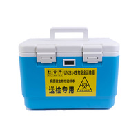 Boîte d'incubation médicale 12L pour chaîne du froid, glacière embarquée pour médicaments domestiques et échantillons biologiques réfrigérés