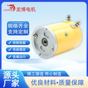 มอเตอร์ไฟฟ้ากระแสตรง Hy61097 ขนาด 130 มม. 12V 1600W แบบแม่เหล็กถาวรชนิดแปรงถ่าน สำหรับชุดจ่ายกำลังไฮดรอลิก - Product Image 2