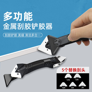 Applicateur de mastic en silicone 5 en 1 pour le finissage des bords et le nettoyage, doté d'un grattoir à coulis - Outil essentiel pour le truelle à plâtre - Product Image 4