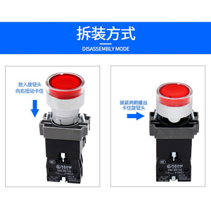 XB2-BW3361C <b>Push</b> <b>Button</b> <b>Switch</b> 22mm 1NC 600V Silver Contacts Fire Retardant Material - Product Image 4