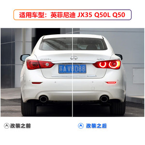 Feux arrière à LED pour Infiniti Jx35 Q50l, style lame, clignotants séquentiels, feux antibrouillard, kit de modernisation - Product Image 2
