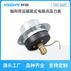 Manomètre analogique Suzhou Yxc 60Zt 60 mm, précision 2,5, avec alarme de limite supérieure et inférieure - Product Image 5