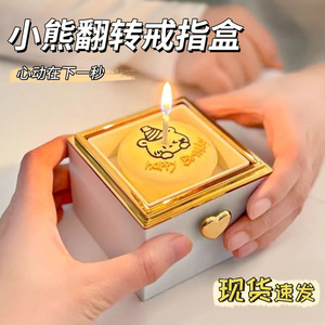 Bear Shaped Cake <b>Ring</b> <b>Box</b> Magic Flip Jewelry <b>Box</b> With Candle Light For Birthday Valentine's Day Gift Couples Present - Product Image 2