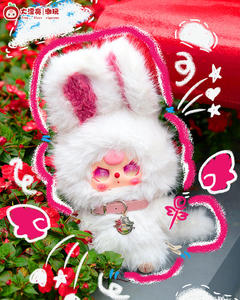 Muñecos de Peluche Auténticos de la Serie Baby Three Happy Double Reincarnation, Juguete de Moda, Figuras de Anime Coleccionables, Lindo Regalo de Cumpleaños para Bebés - Product Image 4
