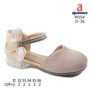 M554 - Product Image 4