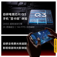 vivo IQOO 15 5ème génération Octa Core Qualcomm Snapdragon 8 2K AMOLED 144Hz Téléphone de jeu avec charge rapide 100W Charge sans fil NFC