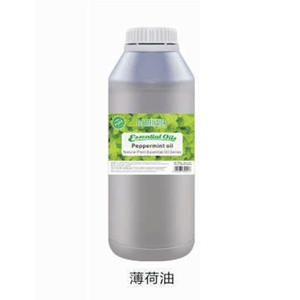 Huile essentielle d'arôme végétal naturel, soin du corps, huile de massage, ylang, gingembre, arbre à thé, menthe poivrée, Mary, peau, corps - Product Image 5