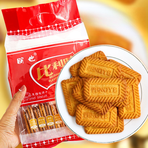 Biscuits Caramel 308g Saveur Belge pour Table de Desserts, Cupcakes, Glaces, Décoration de Gâteaux, Garniture de Biscuits Broyés - Product Image 5