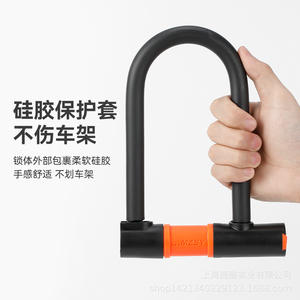 Mzsy U Lock - Antivol de vélo en acier allié, 553g, durable, antivol pour vélo - Product Image 4