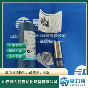 Microsonic Ultrasonic Sensor Mic+600 <b>D</b> TC Industrial Control Spare Parts General Use Monitor - Product Image 3