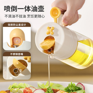 Dual Purpose Oil Sprayer Bottle With Press Spray Function For Kitchen Cooking And Salad Dressing Reusable Glass Container - Product Image 4