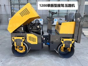 Mini machine de rouleau vibrant de compacteur hydraulique de 1ton avec le composant de noyau de moteur de Honda de double tambour - Product Image 6