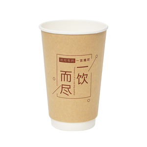 Free Ship to <strong>USA</strong> 16oz 500ml Double Wall <strong>Paper</strong> <strong>Cup</strong> for Hot Drink Cold Drink Coffee Shop - Product Image 4