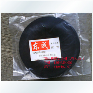 Disco de pulido Dongcheng S1A-FF-150 de 150 mm, de plástico, para amoladora angular - Product Image 2