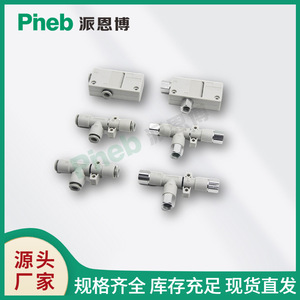 เครื่องกำเนิดสุญญากาศ Pineb รุ่น ZH05 07 10 13 BL S 06 08 10 สำหรับอุปกรณ์อัตโนมัติและแขนหุ่นยนต์ - Product Image 5