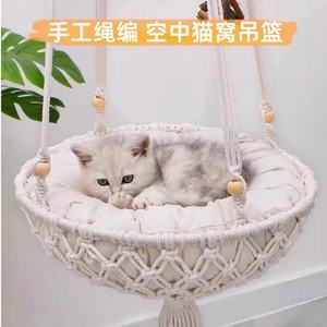 <b>Cat</b> Hanging Window Sill Detachable <b>Cat</b> <b>Hammock</b> Hanging Basket Cotton Rope Swing Comfortable <b>Cat</b> Hanging <b>Bed</b> - Product Image 5