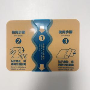 Patch de douleur lombaire aux douleurs articulaires à base de plantes naturelles d'approvisionnement d'usine - Product Image 3