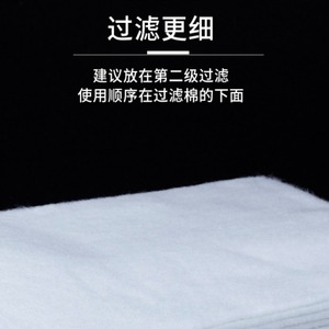 Filtre d'aquarium en coton blanc, haute densité, rectangulaire, facile à nettoyer, pour la culture des bactéries nitrifiantes - Product Image 5