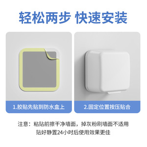 ฝาครอบซ็อกเก็ตกันน้ำ วัสดุพีซี ป้องกันน้ำกระเซ็น IP44 สำหรับห้องน้ำ จักรยานไฟฟ้า 1 ช่องเสียบมาตรฐาน พร้อมสายดิน - Product Image 5