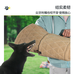 Protections de bras pour dressage canin, manches anti-morsure en toile, lin épaissi pour chiens jeunes et adultes, matériel de dressage - Product Image 1
