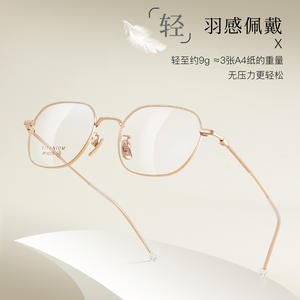 Montura de Gafas Supernatural de Titanio, Rectangular, Tamaño Mediano, Unisex, Danyang 6220, Lentes Acrílicas - Product Image 3