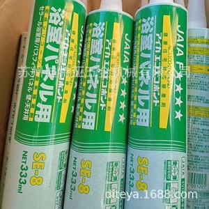 กาวติดแผ่น Aike Se 8 ขนาด 33 มล. กันน้ำ สำหรับแผ่นผนังและแผ่นเคลือบ - Product Image 1