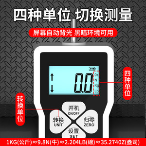 Digital Push Pull Force Gauge SM 2 0 200N Electronic Tensile Testing Machine Force Measurement Instrument - Product Image 5