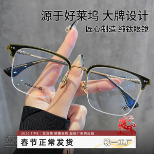 Lunettes de vue demi-cerclées en titane Danyang 5552, monture rectangulaire unisexe légère pour verres correcteurs - Product Image 3