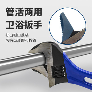 Fangdawang Adjustable Wrench Metric Serrated Jaw Anti-Slip Handle Plumbing Drain Pipe Installation - Product Image 5