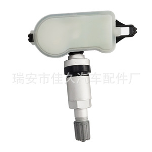 Yoshihisa <b>Tpms</b> Sensor 3601010-MK01 433MHz External For Changan Suzuki Car - Product Image 3