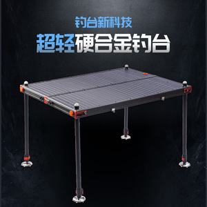 Plateforme de pêche pliable en alliage dur ultralégère, équipement de pêche portable épaissi pour l'extérieur, fabriqué en Chine - Product Image 2