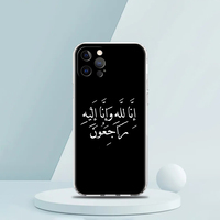 Pour iPhone 15 16 14 13 12 11 17 Pro Max XR SE 7 8 Plus TPU Silicone Couverture Transparente Paroles Citations Islamiques Citations De Luxe Téléphone Cas