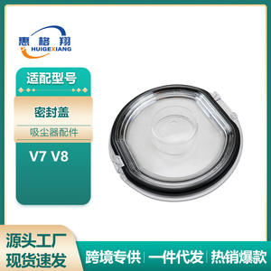 Tapa de sellado al vacío Dyson V7 V8, tapa inferior del depósito de basura de 117 mm, pieza de repuesto de plástico - Product Image 5