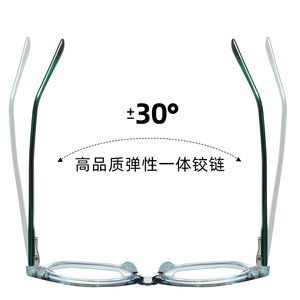 87303 Monturas de Gafas Anti Luz Azul TR90, Montura Completa Rectangular, Gafas Ópticas Unisex con Bisagra Elástica - Product Image 1