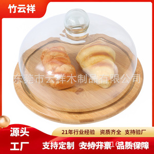 Plateau à fruits en bambou avec couvercle en verre 295*20mm pour servir et présenter - Product Image 5