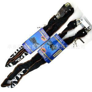 Candado de Cadena para Motocicleta de 1M/1.2M, Recubierto de Tela, Acero de Seguridad, 600g, Estilo Moderno y Simple para Reequipamiento/Actualización - Product Image 3