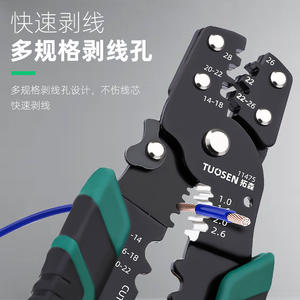 Pince à sertir Tuosen 8 pouces, dénudeur et coupe-fil manuel 26 AWG en acier au carbone, entrée frontale, outil de bricolage - Product Image 4