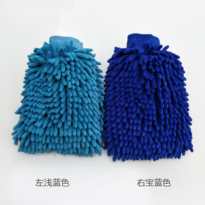 Guantes de Lavado de Autos de Chenilla de Doble Cara, Azul Real y Azul Cielo, Engrosados, para Limpieza y Detallado de Autos - Product Image 1