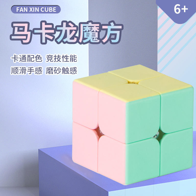 Fx7420 macaron deuxième commande