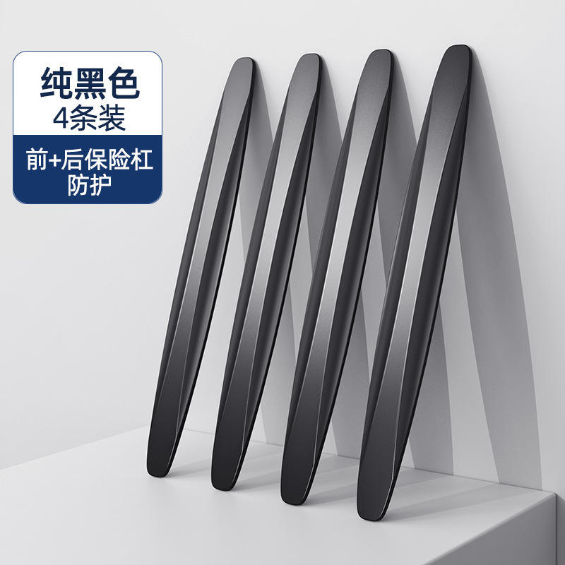 40*5 cm Pure Black 4-Pack [Protection de pare-chocs avant et arrière]