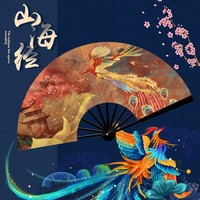 Ventilateurs pliants en bambou Shanhaijing, style ancien, tendance nationale, de la dynastie Han, pour la danse des étudiants - Vente directe d'usine DIY