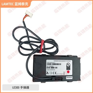 Contrôleurs industriels LAMTEC UI300 667R0100-1 et LCM100 667R0500-1 avec panneaux - Product Image 4