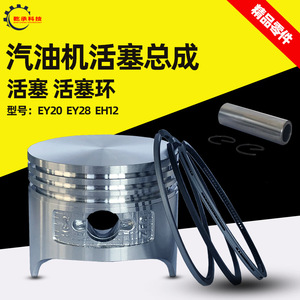 Piezas para Mini-Cultivadora RB, Generador de Gasolina, Allanadora Mecánica con Pistón EY20 EY28C, Apisonador de Impacto y Anillos de Pistón EH12-2D - Product Image 5