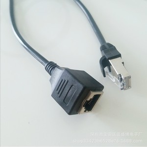 Cable de extensión Rj45 macho a hembra, adaptador de red 8P8C para conexión Ethernet - Product Image 2