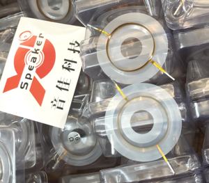 44.4 मिमी B-MS 4544 आंतरिक और बाहरी वाइंडिंग ट्वीटर संचालित डायाफ्राम स्पीकर सहायक उपकरण - Product Image 5