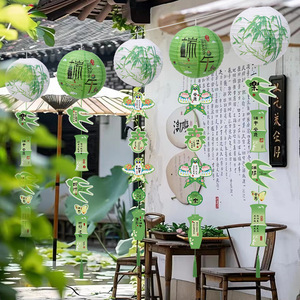 Décorations de style chinois pour le Festival des bateaux-dragons : Lanternes vertes pour les salles de classe de maternelle, décorations de scène, lanterne verte - Product Image 1