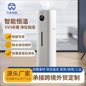 Wienklat <b>Humidifier</b> 13L Large Capacity Home Use Quiet Operation High <b>Mist</b> Output - Product Image 3