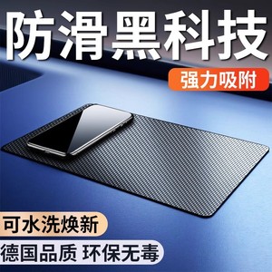 Xiang Mofu – support de téléphone pour voiture, support magnétique antidérapant en Silicone pour tableau de bord, tampon adhésif pour montage sur console centrale - Product Image 4