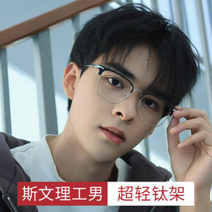 Lunettes demi-cerclées avec oreilles de chat, cool et élégantes, pour hommes, monture carrée en métal, conception antidérapante, blocage de la lumière bleue, myopie - Product Image 5